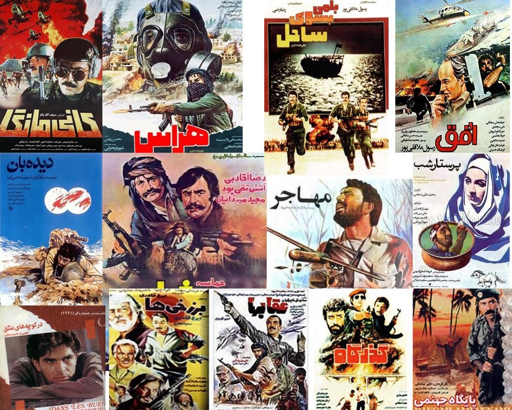 دهه شصت سرآغازی بر تولید فیلم های دفاع مقدسی در سینمای ایران