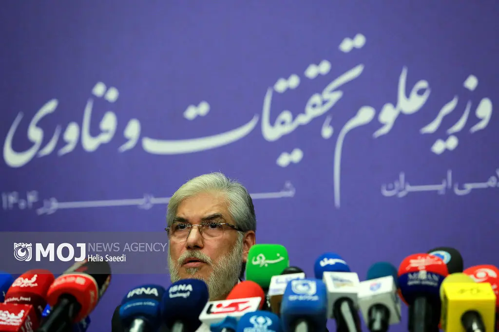 نشست خبری وزیر علوم، تحقیقات و فناوری