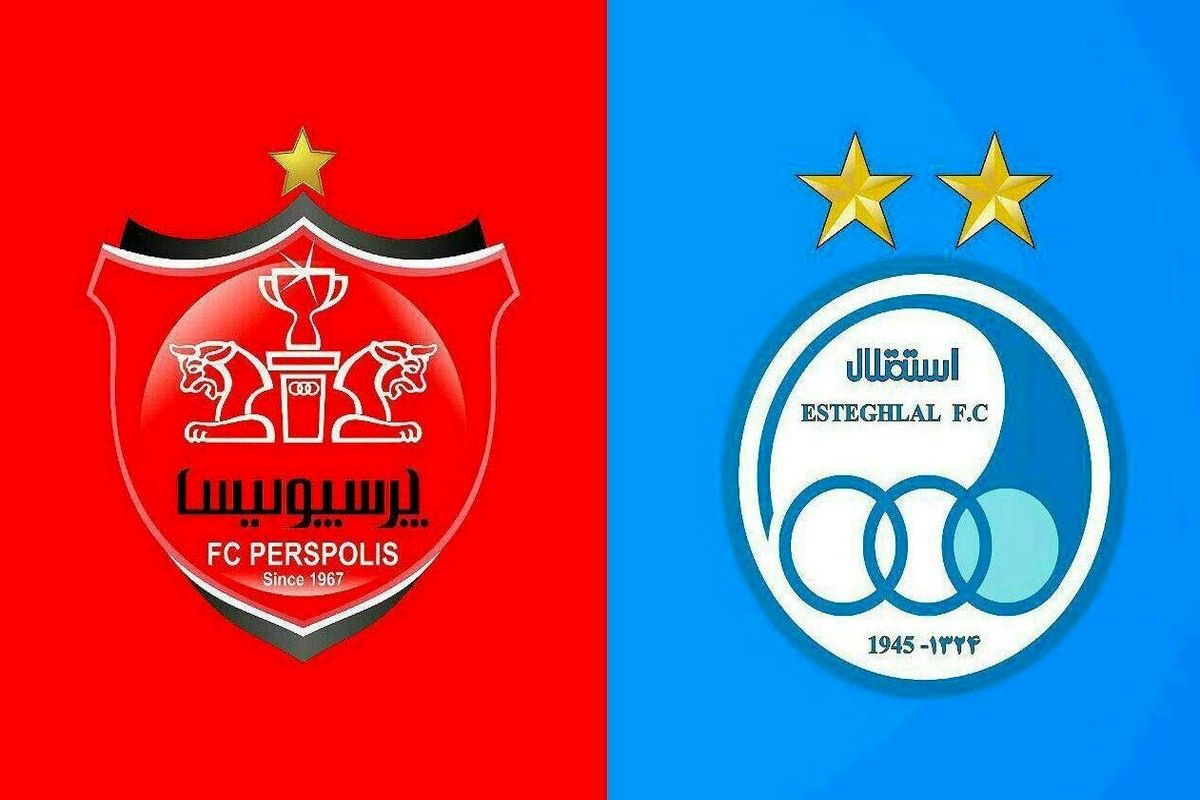 آخرین خبر از واگذاری پرسپولیس و استقلال