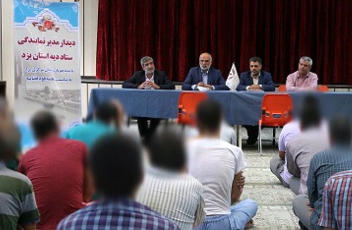 دیدار مدیر نمایندگی ستاد دیه استان یزد با مددجویان جرایم غیرعمد زندان مرکزی یزد
