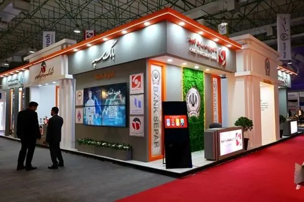 حضور بانک سپه و شرکت های تابعه در نمایشگاه بین‌المللی کیش اینوکس 2025