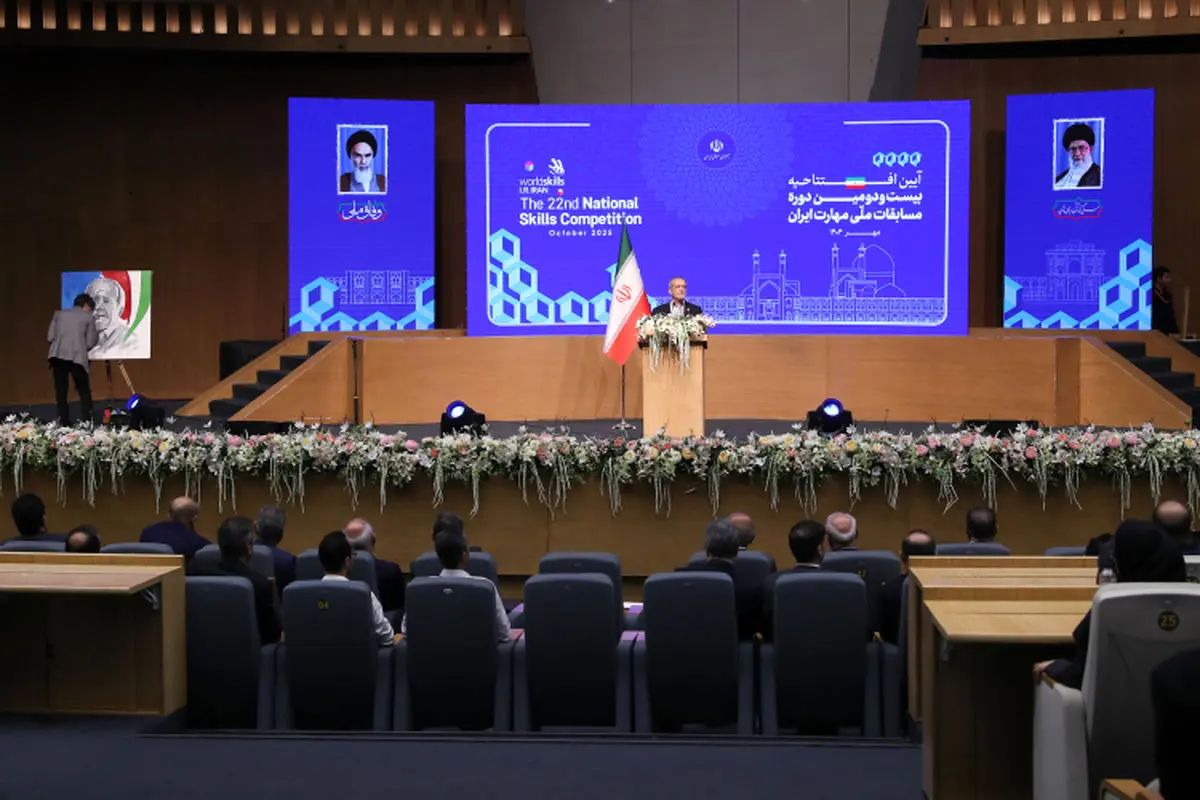 پزشکیان