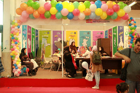 برگزاری نوزدهمین نمایشگاه کودک و نوجوان در اصفهان 