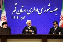 اختیارات قابل تفویض رئیس قوه قضاییه امروز به استان‌ها واگذار می‌شود