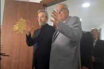 علی باقری کنی با وزیر خارجه لبنان دیدار کرد