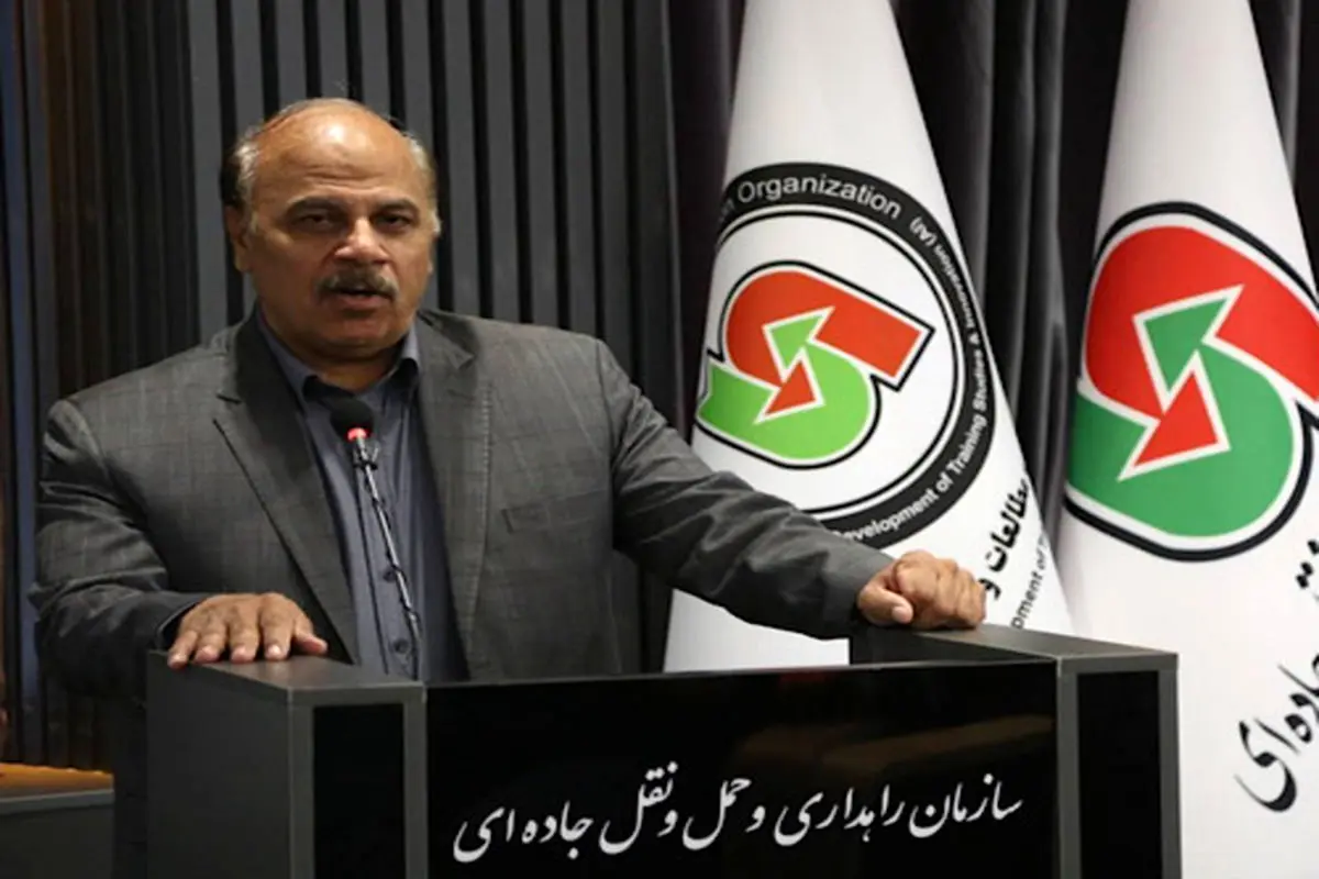 راهداری