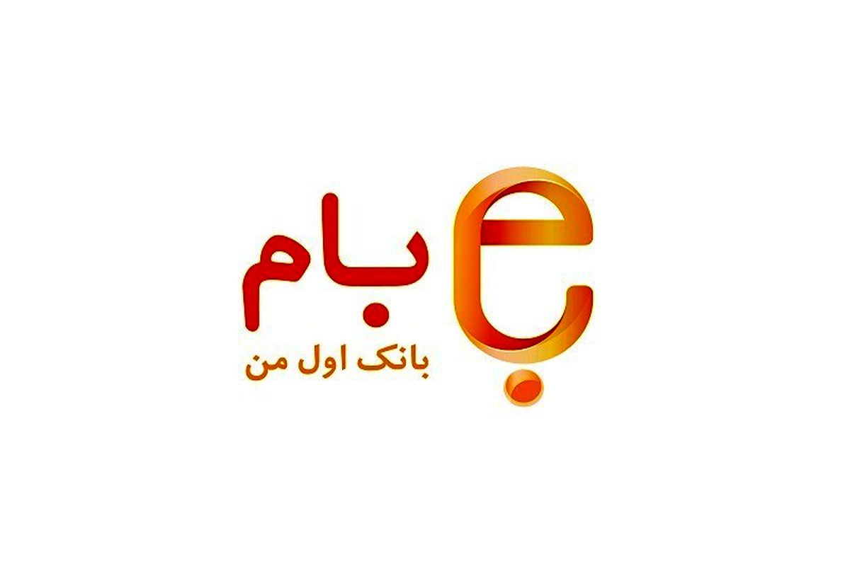 دریافت آنی کارت های بانک ملی ایران با سامانه بام