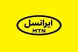 تکذیب ادعای افزایش قیمت بسته‌های اینترنت همراه ایرانسل