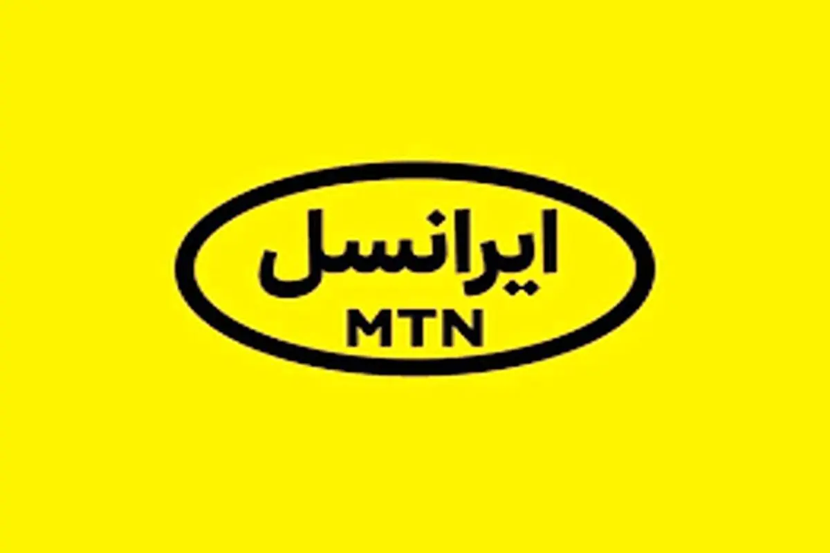 تکذیب ادعای افزایش قیمت بستههای اینترنت همراه ایرانسل