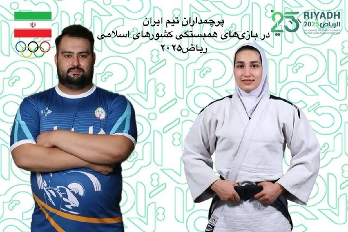 کمیته ملی المپیک