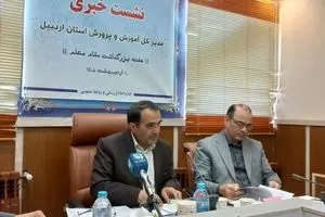 زنگ سپاس از معلم در مدارس اردبیل طنین‌انداز می‌شود