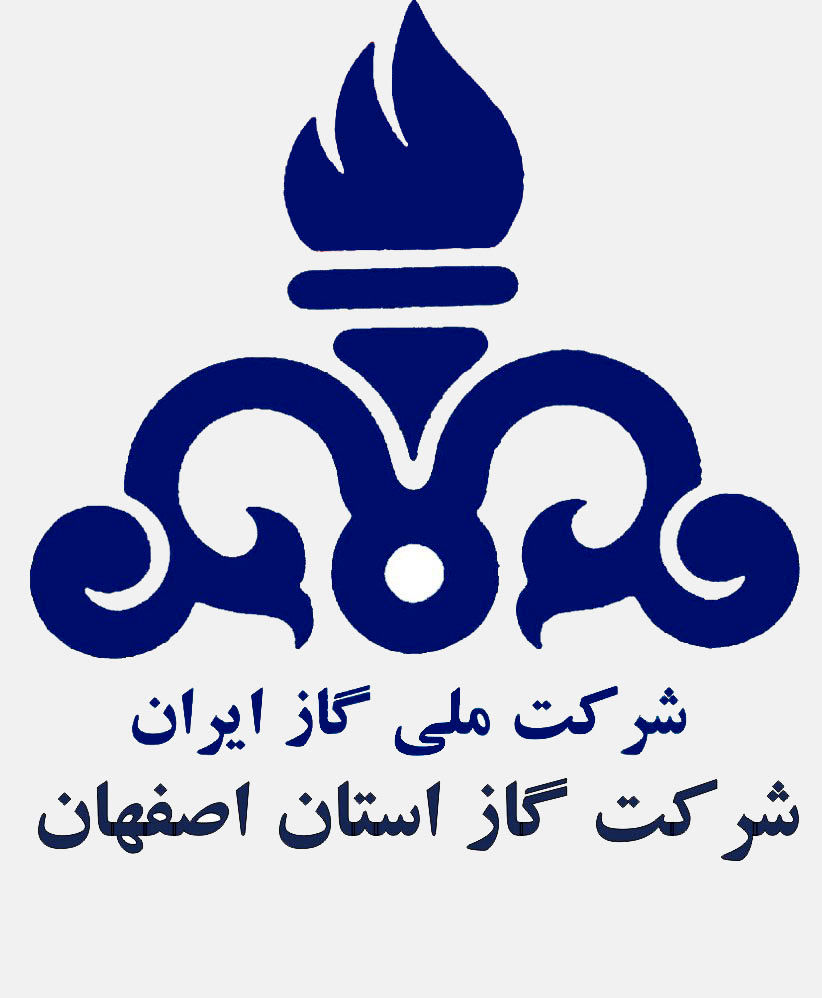 رضایتمندی 85 درصدی مشترکین عمده استان اصفهان از خدمات گازرسانی 