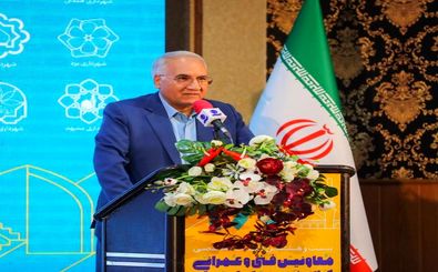 نجات اصفهان از مشکلات اجتماعی در گرو تعامل با سایر شهرهاست