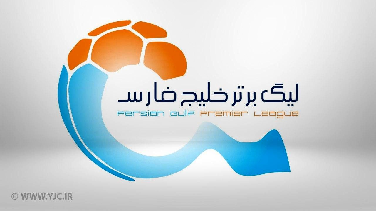 لیگ برتر فوتبال ایران در رده هشتم آسیا قرار گرفت