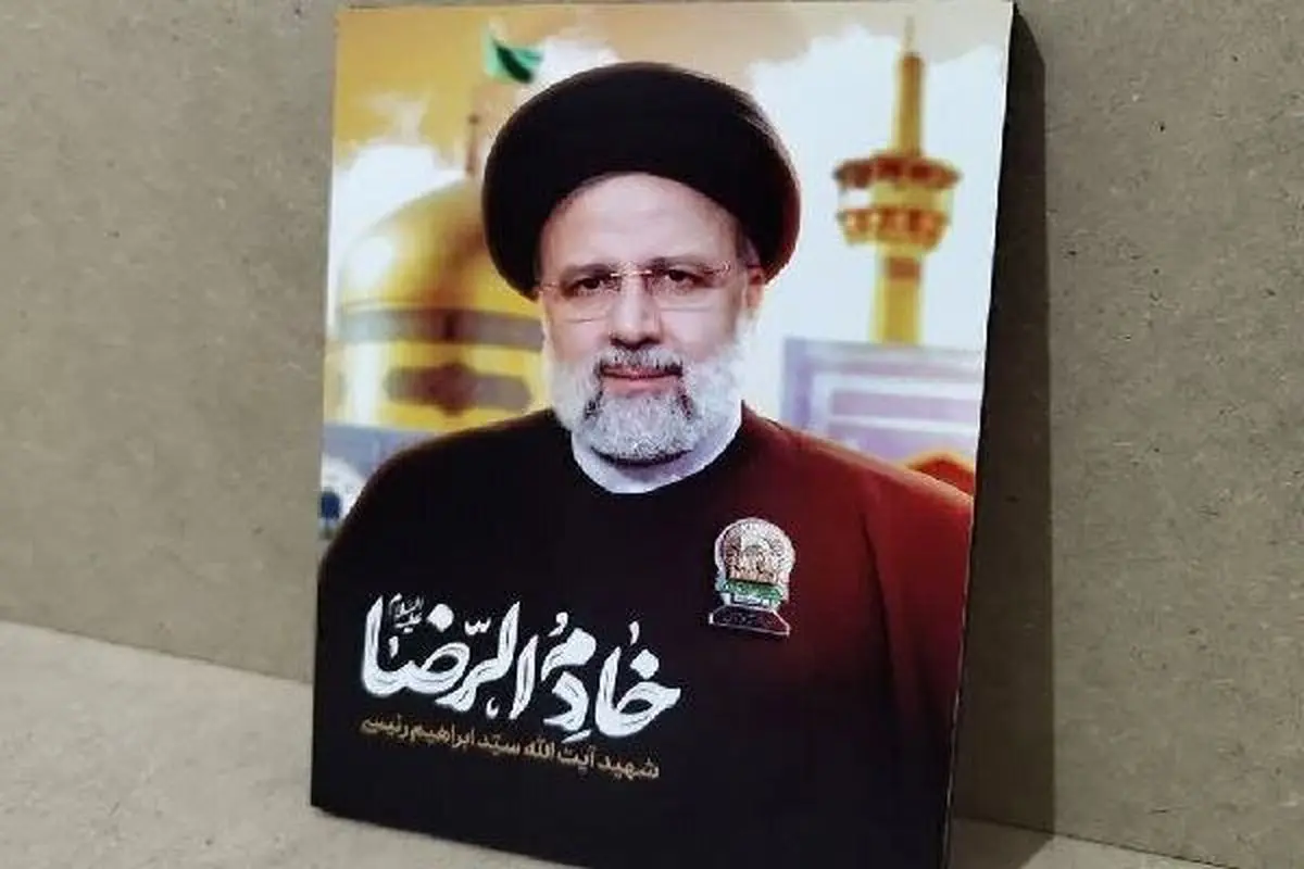 شهید رئیسی به هیچوجه از مسیر اخلاق خارج نشد