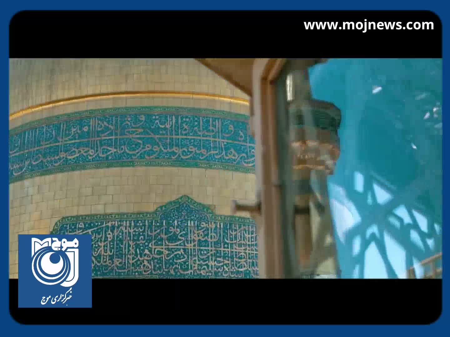 نماهنگ شهید خدمت ویژه چهلمین روز شهادت شهید جمهور و شهیدان خدمت + فیلم