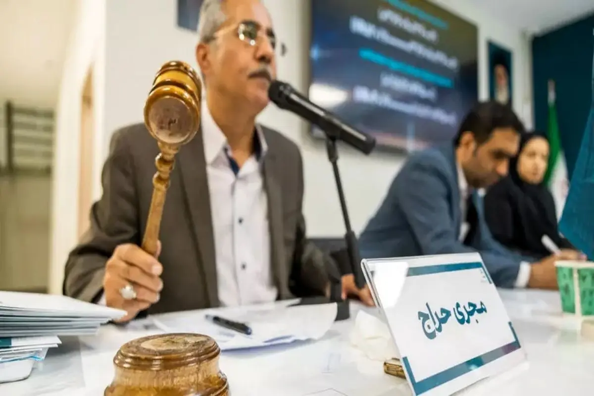 حراج شمش طلا حراجی
