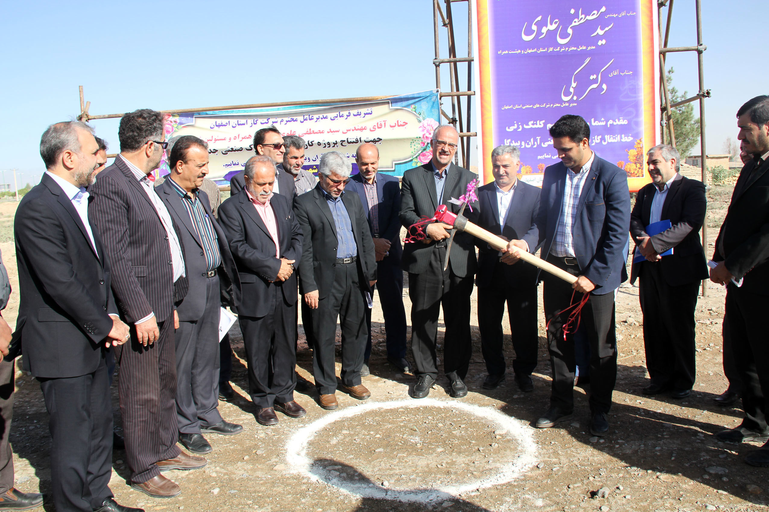 عملیات گازرسانی به شهرک صنعتی آران و بیدگل آغاز شد