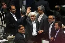 عارف و وزرای دولت برای ارائه گزارش اجرای برنامه هفتم وارد مجلس شدند