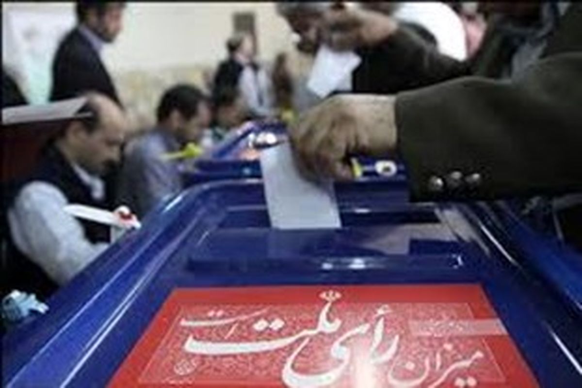 تأیید صلاحیت 16 هزار و 268 کاندیدای شوراها در مازندران