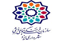 مشارکت سازمان فرهنگی اجتماعی شهرداری یزد برای شورافزایی عزاداری سرور و سالار شهیدان