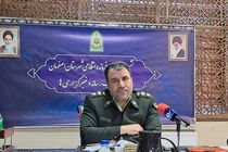   افزایش 48 درصدی کشفیات خودروهای سرقتی در اصفهان   