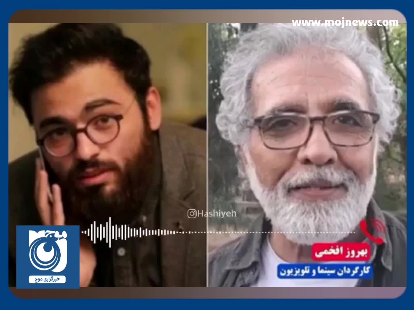 واکنش بهروز افخمی به انتقادات از خنده‌های او در محل قتل داریوش مهرجویی! + فیلم