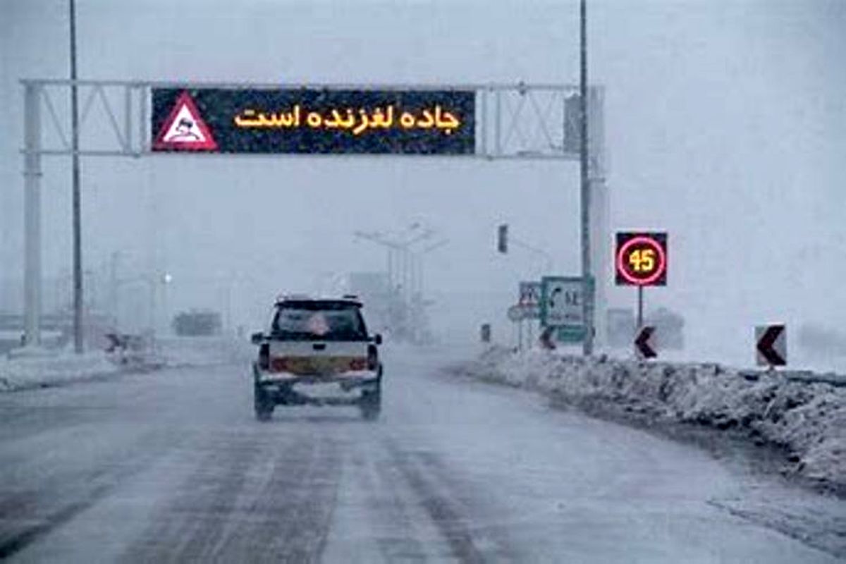 جاده های آذربایجان شرقی لغزنده اما ترافیک روان است