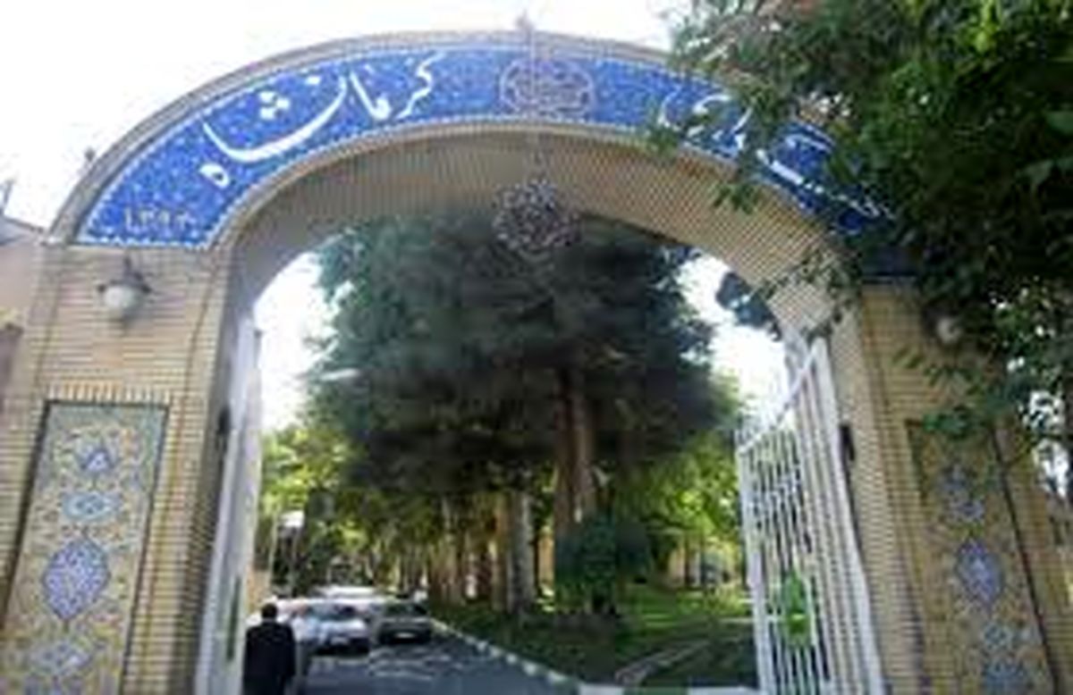 ۸۶۰ نفر از نیروهای شهرداری کرمانشاه تبدیل وضعیت شدند