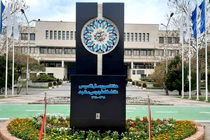 آموزش‌های دانشگاه فردوسی مشهد؛ غیرحضوری خواهد بود