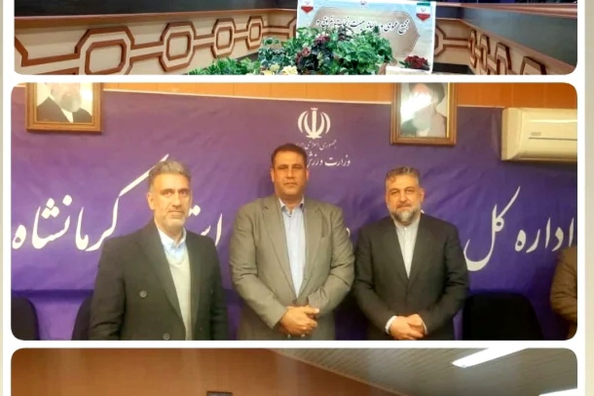 مجمع عمومی هیات نجات غریق و غواصی استان کرمانشاه برگزار شد 