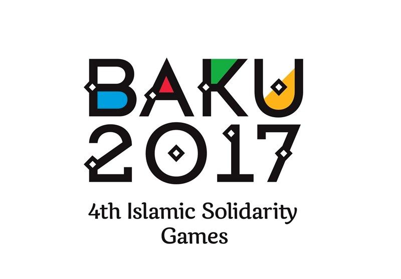 باکو، آماده میزبانی از بازی‌های کشورهای اسلامی