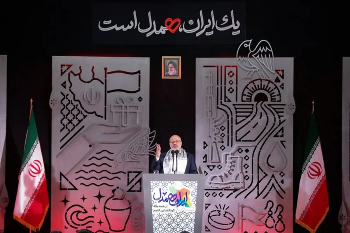 حماس