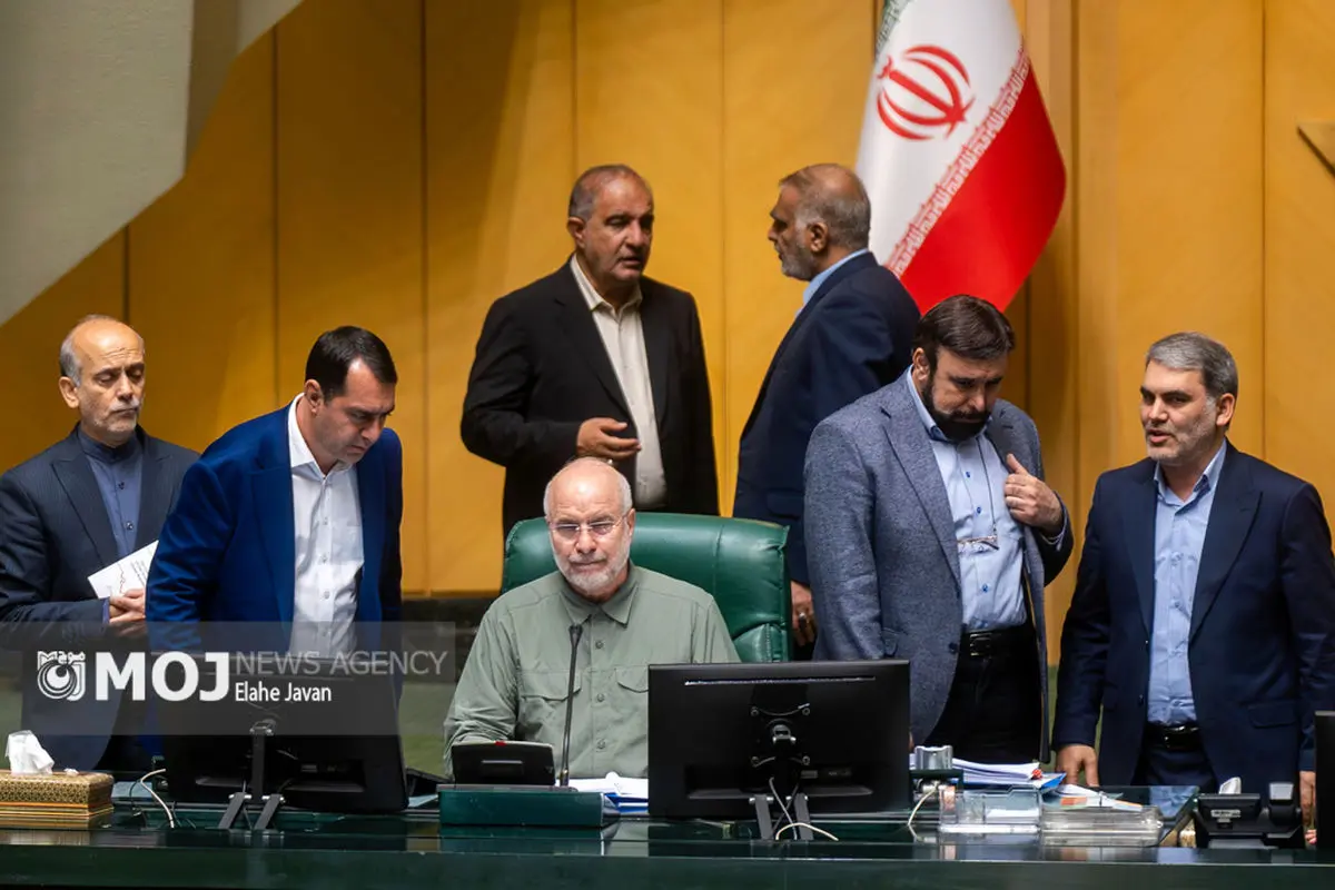 جلسه علنی مجلس شورای اسلامی