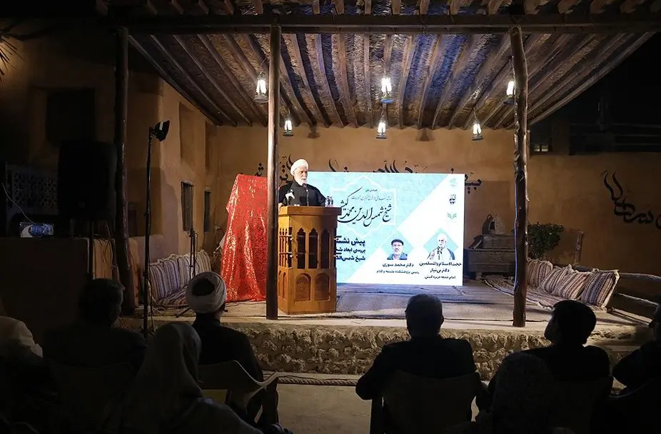 تأکید بر جایگاه علمی شیخ شمس‌الدین کیشی در پیش‌نشست اندیشه اسلامی قرن هفتم هجری