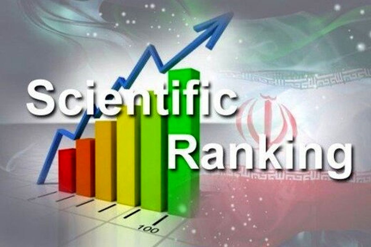 اسامی ۵۹ دانشگاه ایرانی در رتبه‌بندی تایمز