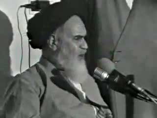 فیلم سخنرانی امام خمینی (ره) درخصوص پوشش بانوان