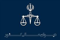 هنوز حکمی در رابطه با پرونده شهید عجمیان صادر نشده است