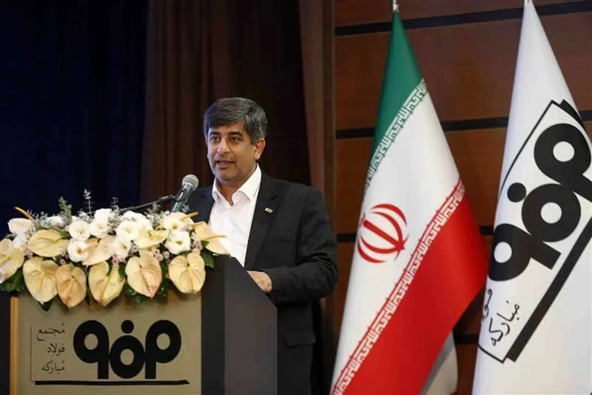 گام بلند فولاد مبارکه به سوی فولاد سبز با اخذ ISO 14064-1 و ISO 14067