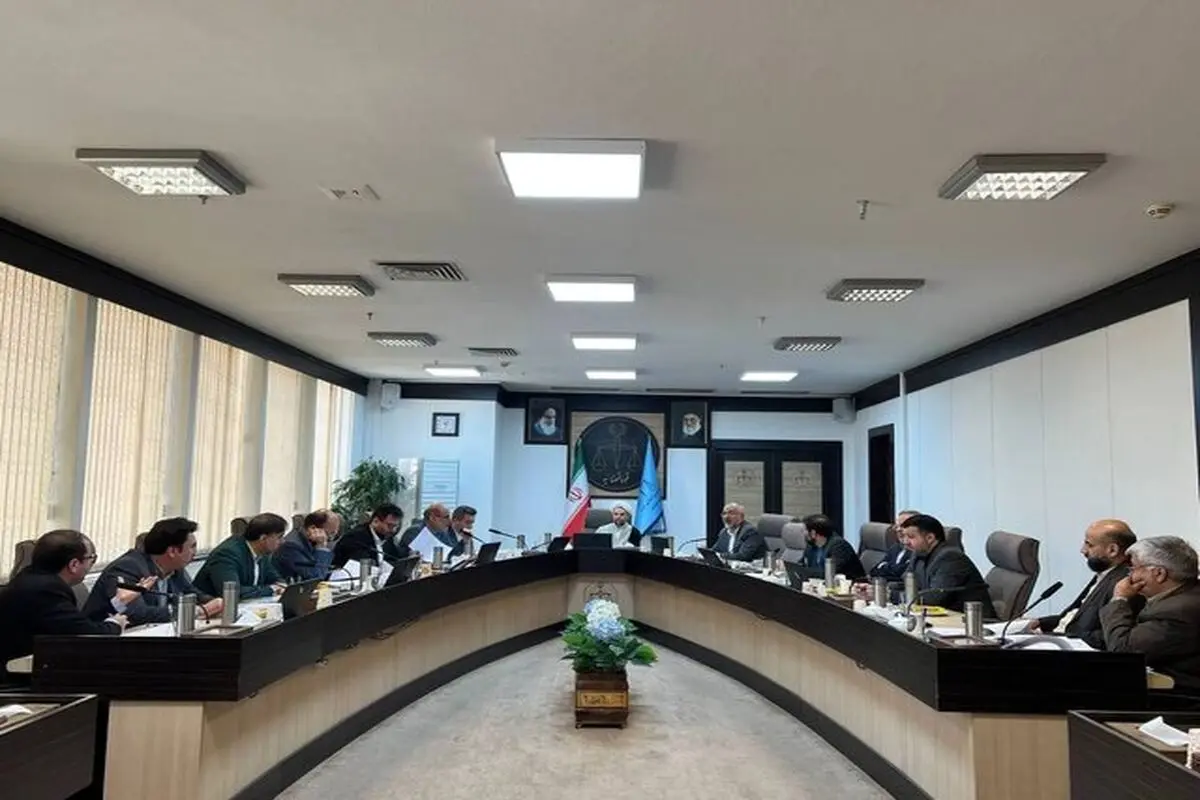 جلسه بنیاد تعاون و رفاه کارکنان قوه قضائیه