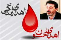 اولین جشنواره خوشنویسی و اولین رویداد نوآوری در طب انتقال خون در یزد به زودی برگزار می شود