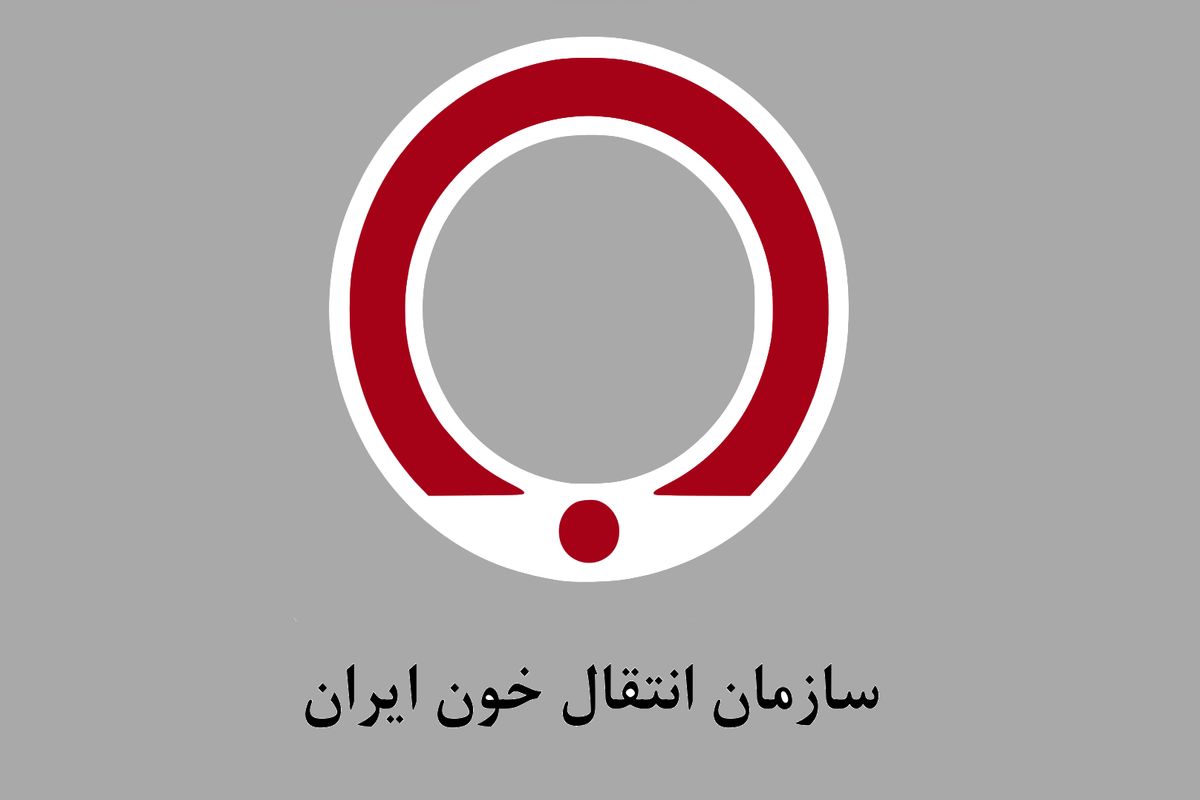 پیمان عشقی مدیرعامل سازمان انتقال خون ایران شد