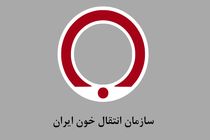 پیمان عشقی مدیرعامل سازمان انتقال خون ایران شد
