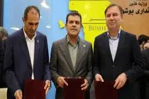 تفاهم‌نامه سه‌جانبه راهبردی برای توسعه هوش مصنوعی در بوشهر امضا شد