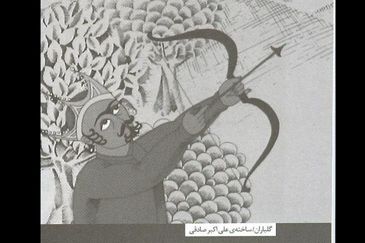 انیمیشن های علی اکبر صادقی در موزه به نمایش در آمد + تصاویر