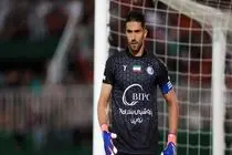 سپاهان حسین حسینی را جذب کرد
