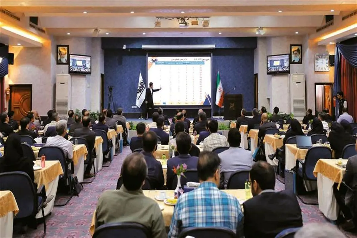 فولاد مبارکه اصفهان
