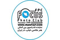 عکاس ایرانی جایزه برنز جشنواره نیویورک - منهتن را کسب کرد