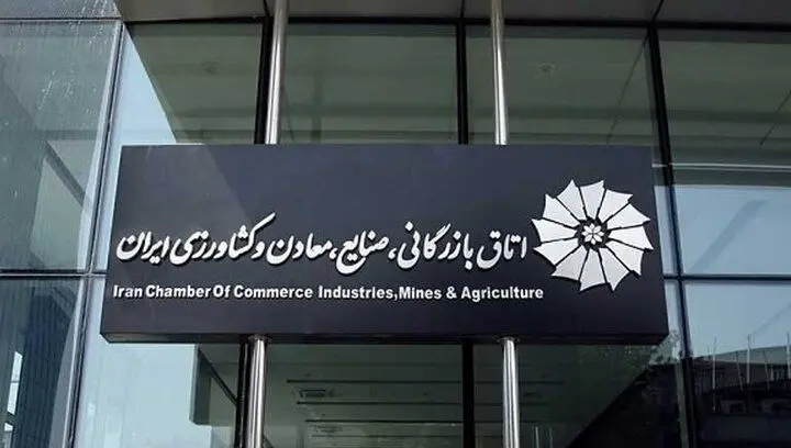 هیئت تجاری اتاق بازرگانی ایران عازم باکو شد