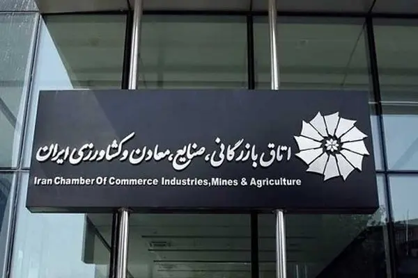 هیئت تجاری اتاق بازرگانی ایران عازم باکو شد
